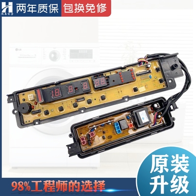 松下洗衣机电脑板XQB65-QA6141