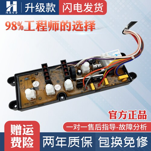 TCL洗衣机电脑板XQB50-126S主板