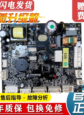原装海尔卡萨帝冰箱电脑板BCD-517WLHSSEDB9 0061801012B/E/G主板