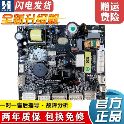 全新海尔冰箱板BCD-517WLHSSEDB9