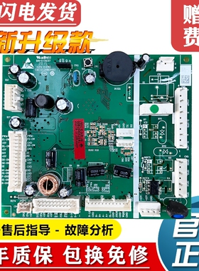 全新原装海尔冰箱电脑板0061800525X/AL/AQ/AW/AZ控制器线路主板