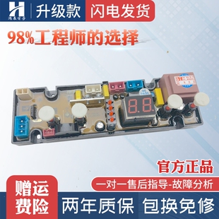金帅洗衣机电脑板XQB80-3318L XQB80-3118线路版控制器主板KS311A
