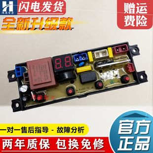 志高洗衣机电脑板XQB75-3801 XQB100-6155 WA20AZ WA54Z电路主板