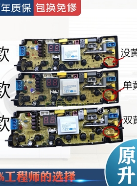 TCL全自动洗衣机电脑板XQB60-1563FL/1563FLZ/NCXQ60-1563FZ主板
