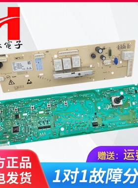 TCL滚筒洗衣机板XQG90-14302BH XQGM90-14302BH 3104010091主板