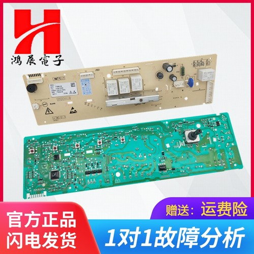 TCL滚筒洗衣机XQG90-14302BH主板