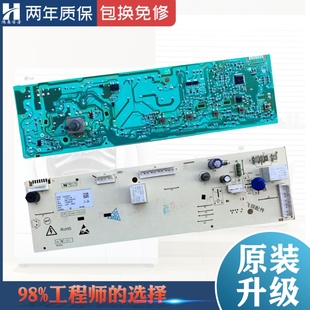 UG612 格兰仕滚筒洗衣机电脑主板XQG60 F712V F7612 DG618 F7312V