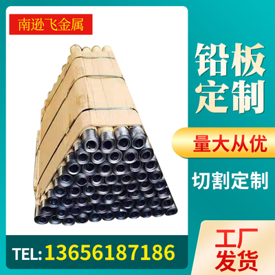 铅板防辐射铅板1mm2mm3mm支持定制厂家直销99.994%纯铅板