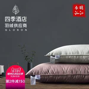 格兰贝恩五星级酒店羽绒枕头单人白鹅绒枕芯颈椎护颈枕成人