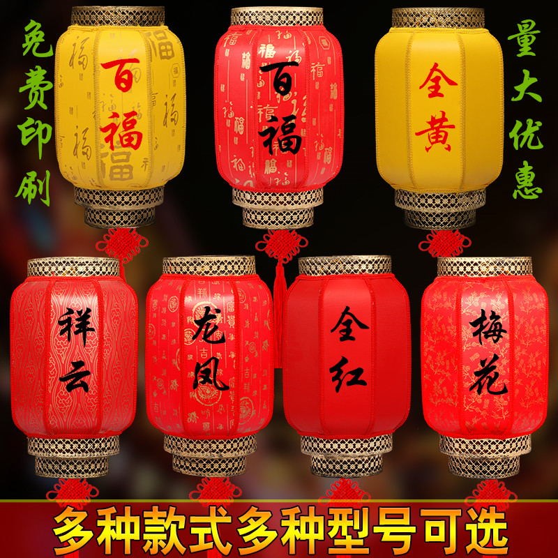 仿古印字羊皮灯笼室外防水防晒灯笼茶楼户外大红灯笼广告灯笼定做|ruв категории фестиваль товаров/подарок, фонарь - от Buy2taobao.com для оказания профессиональной услуги покупки агента Taobao