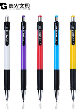 晨光ABP88402圆珠笔0.7mm按动式顺畅笔学生书写黑蓝红色办公用品