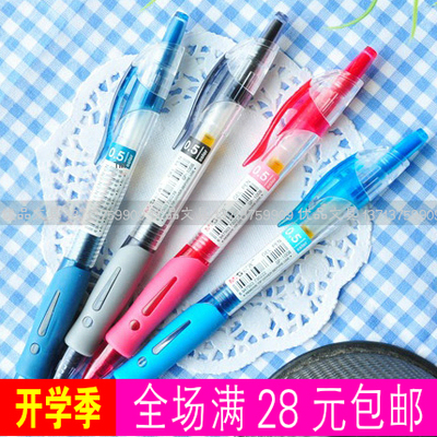 晨光gp1008考试办公按动中性笔