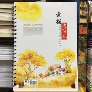 素描上翻A4素描本素描速写本A3写生美术绘画本竖版线圈空白素描本