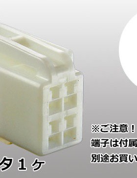 Tokai Rika 4A1180-0000 040 type 4 pole Female Connector