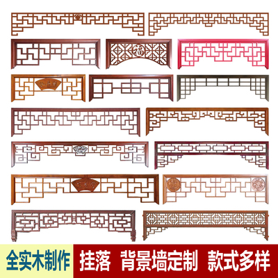 艾乐菲浙江东阳新中式榫卯工艺