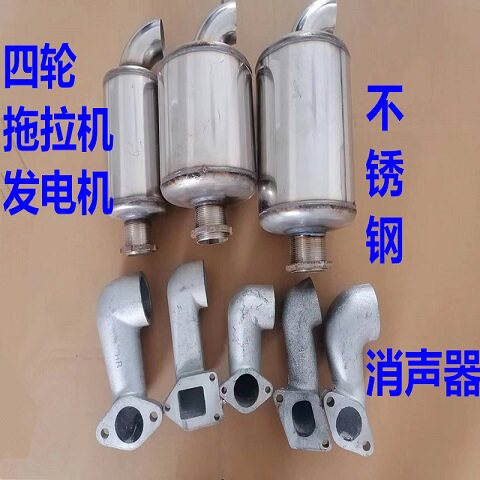 不锈钢消声器排气弯管图片