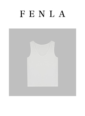 【惠姐私服】柔软松弛舒适自在随心百搭打底背心 83750