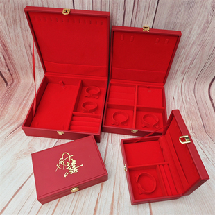 双手镯多戒指黄金首饰盒红绒龙锦布手镯多件套装礼品包装新娘嫁妆