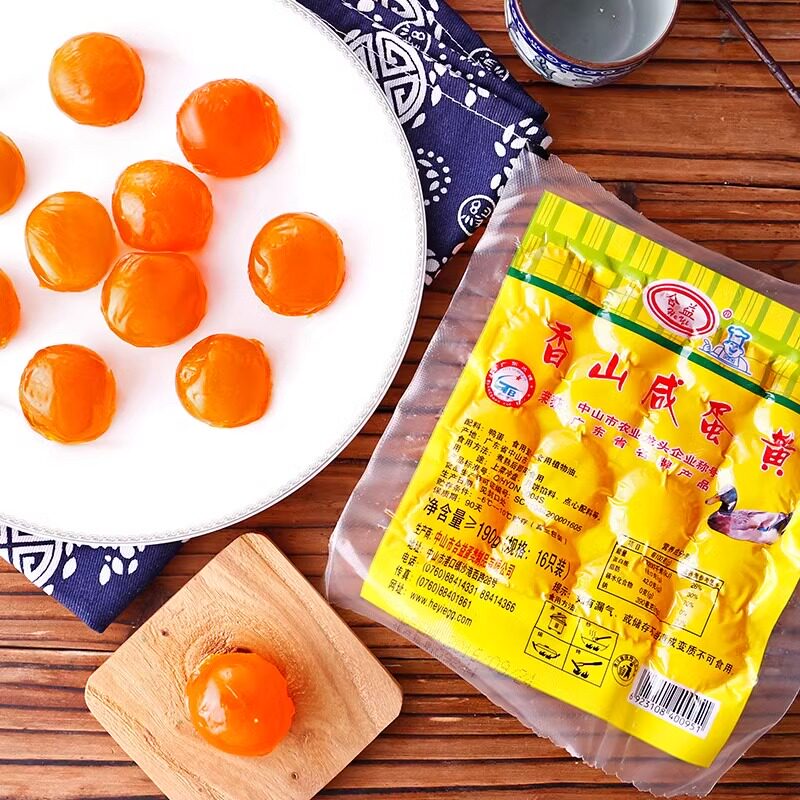香山合益蛋黄16粒银盏皇20粒大号红心咸蛋黄鸭蛋黄蛋黄酥粽子月饼