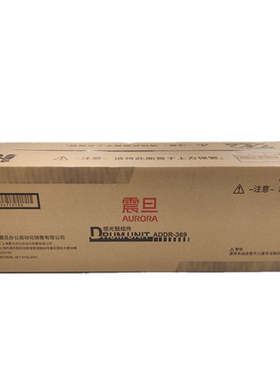 原装 震旦AD289s AD369s硒鼓 套鼓 感光鼓单元 ADDR369感光鼓组件