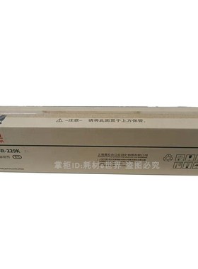 震旦ADC229复印机黑色感光鼓ADC289硒鼓ADDR229K鼓组件