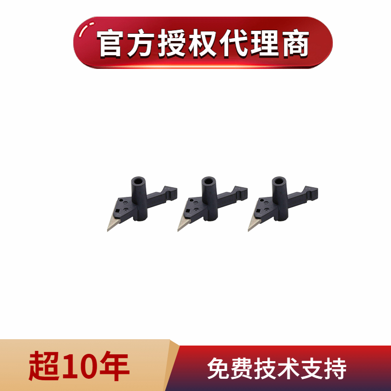 原装震旦ADC225 265 223 283 307 367 285 365 366 386定影分离爪