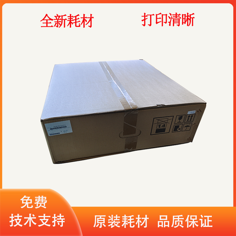 柯尼卡美能达C454e图像转印单元 C554e转印带  转印带 全新原装