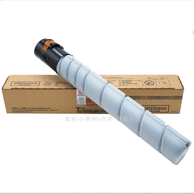 全新震旦AD455E粉盒AD555E墨盒AD655E粉筒ADT455E原装碳粉