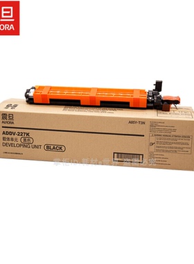 原装 震旦ADDV-227K黑色显影组件 ADC225 265 227 287显影仓 载体