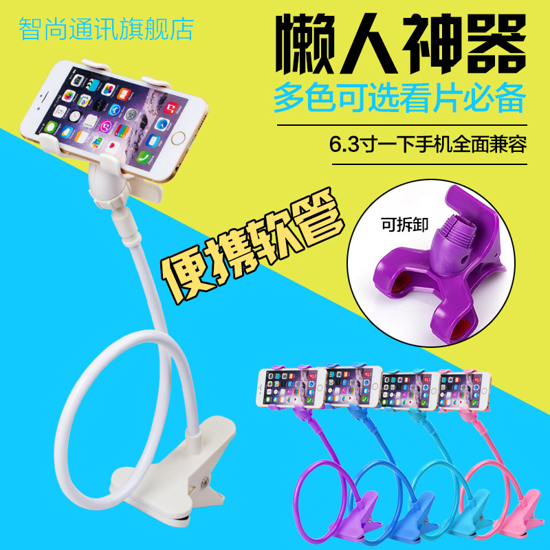 Support téléphone mobile - Ref 1365492 Image 4