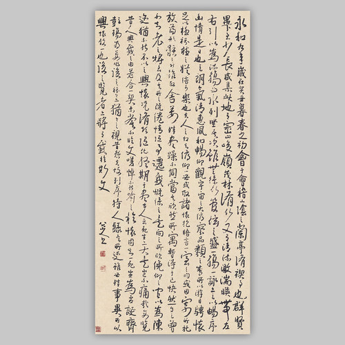 八大山人朱耷临兰亭序全文立轴