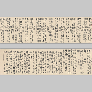 杨维桢行书城南唱和诗卷2米横幅长卷原大书法复制品微喷装饰画