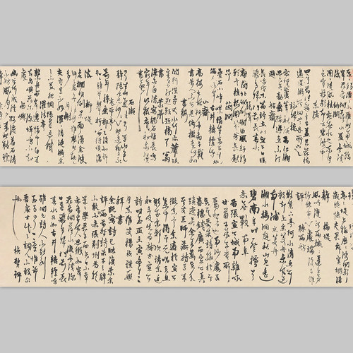 杨维桢行书城南唱和诗卷