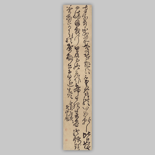 王铎草书临王献之安和帖竖幅立轴条屏艺术微喷复制品装饰画