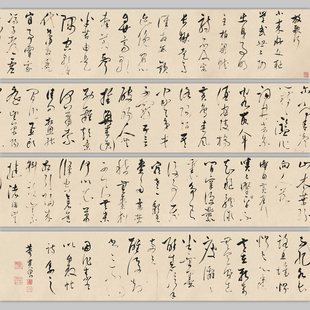 董其昌草书唐诗二首诗卷5米横幅长卷原大书法复制品微喷装饰画