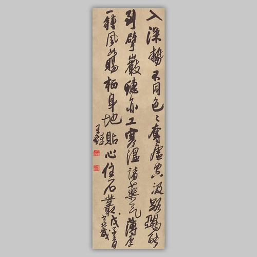 王铎行书入深势不同诗轴