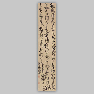 王铎草书临王羲之王献之帖轴竖幅立轴条屏艺术微喷复制品装饰画