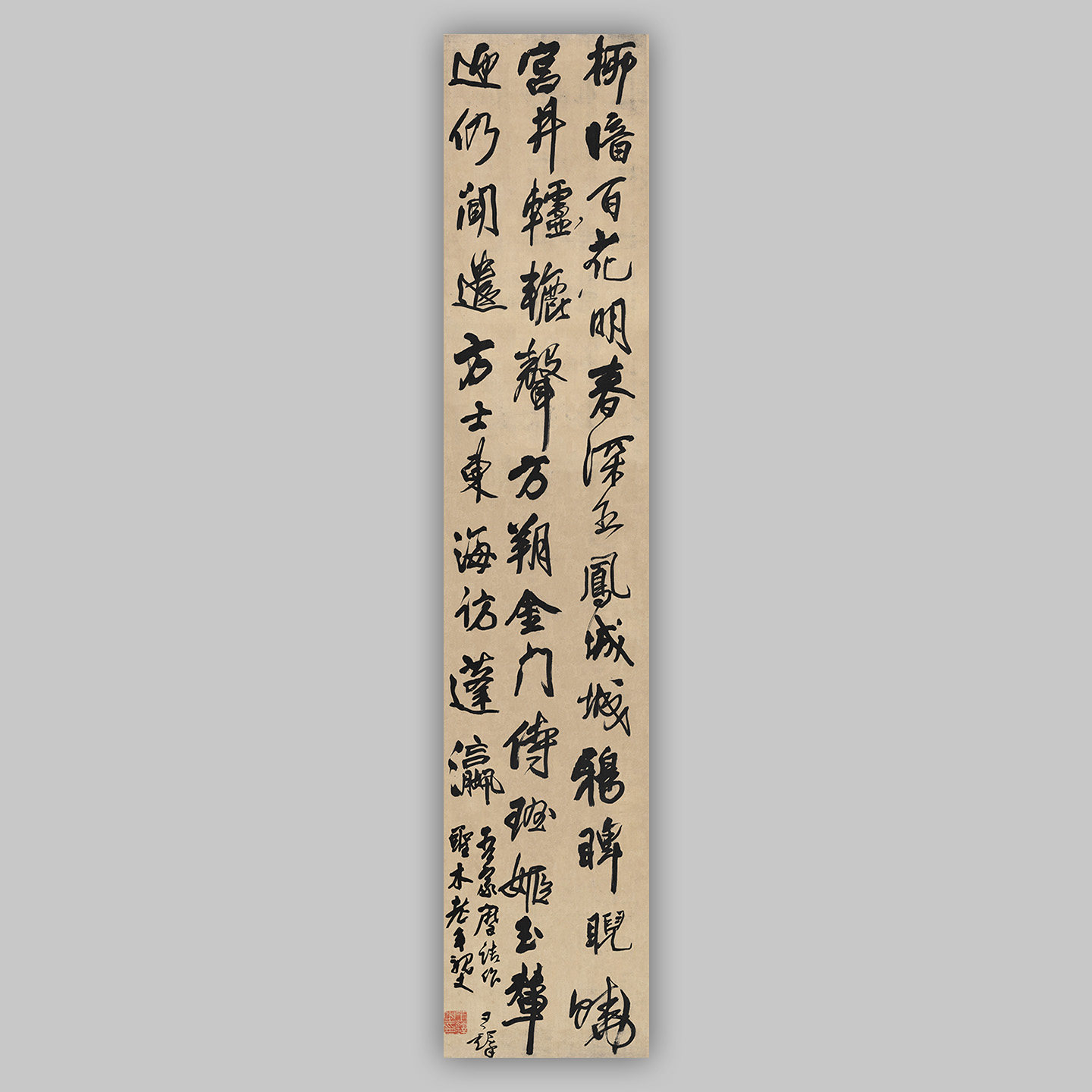王铎行书王维早朝诗轴原大竖幅条屏艺术微喷复制品装饰画