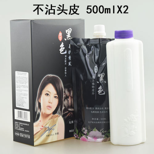 首邦生态黑米浆不沾头皮黑发霜