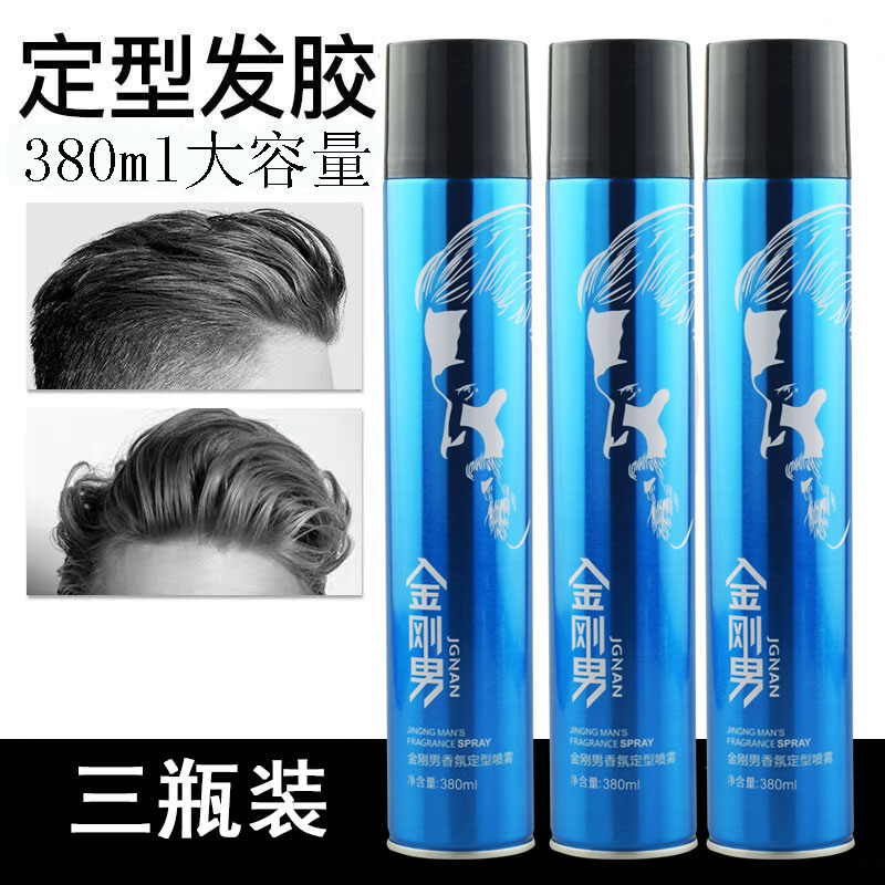型涛金刚男香氛定型喷雾发胶男士特硬自然蓬松造型干胶清香啫喱水