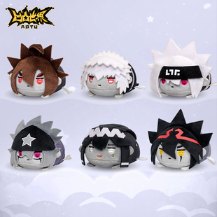 七创社官方正品 凹凸世界动漫周边趴趴公仔玩偶黑五影化收藏送礼物