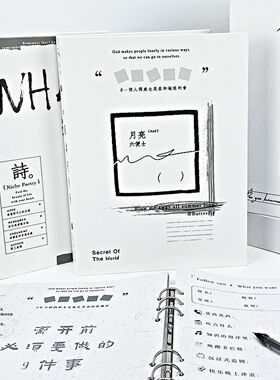 同学录白色简约男孩女孩毕业纪念册创意小众留言本高级感精致活页