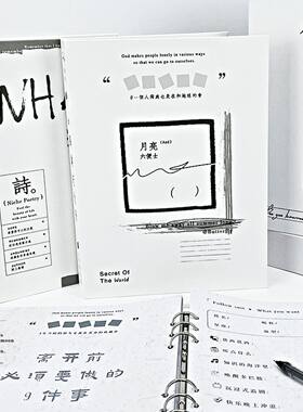 同学录白色简约男孩女孩毕业纪念册创意小众留言本高级感精致活页