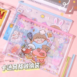 可爱迷你拉链袋小号笔袋文具收纳袋文件袋拉边袋票据袋学生零钱包