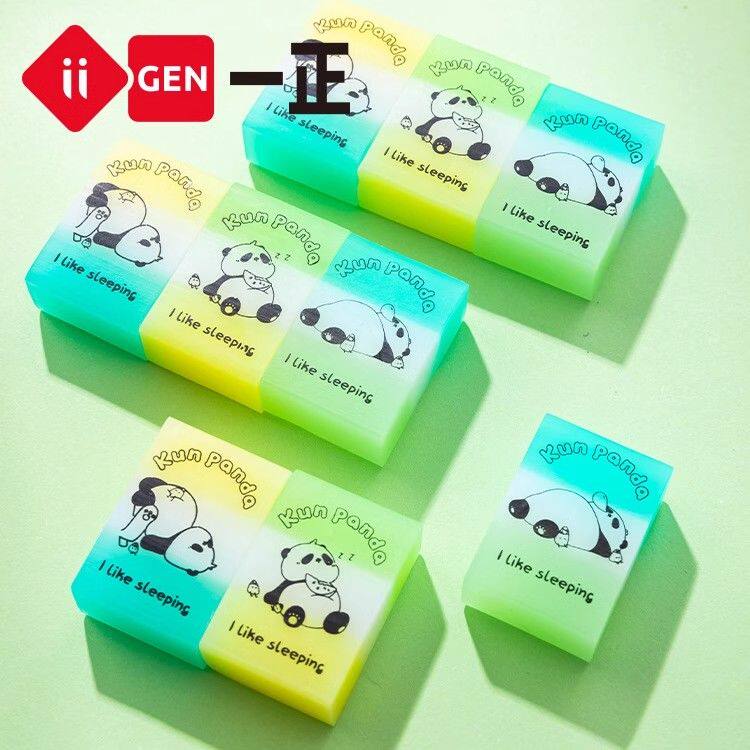 一正果冻熊猫橡皮擦卡通阿困熊擦的干净小学生专用不留痕儿童象皮