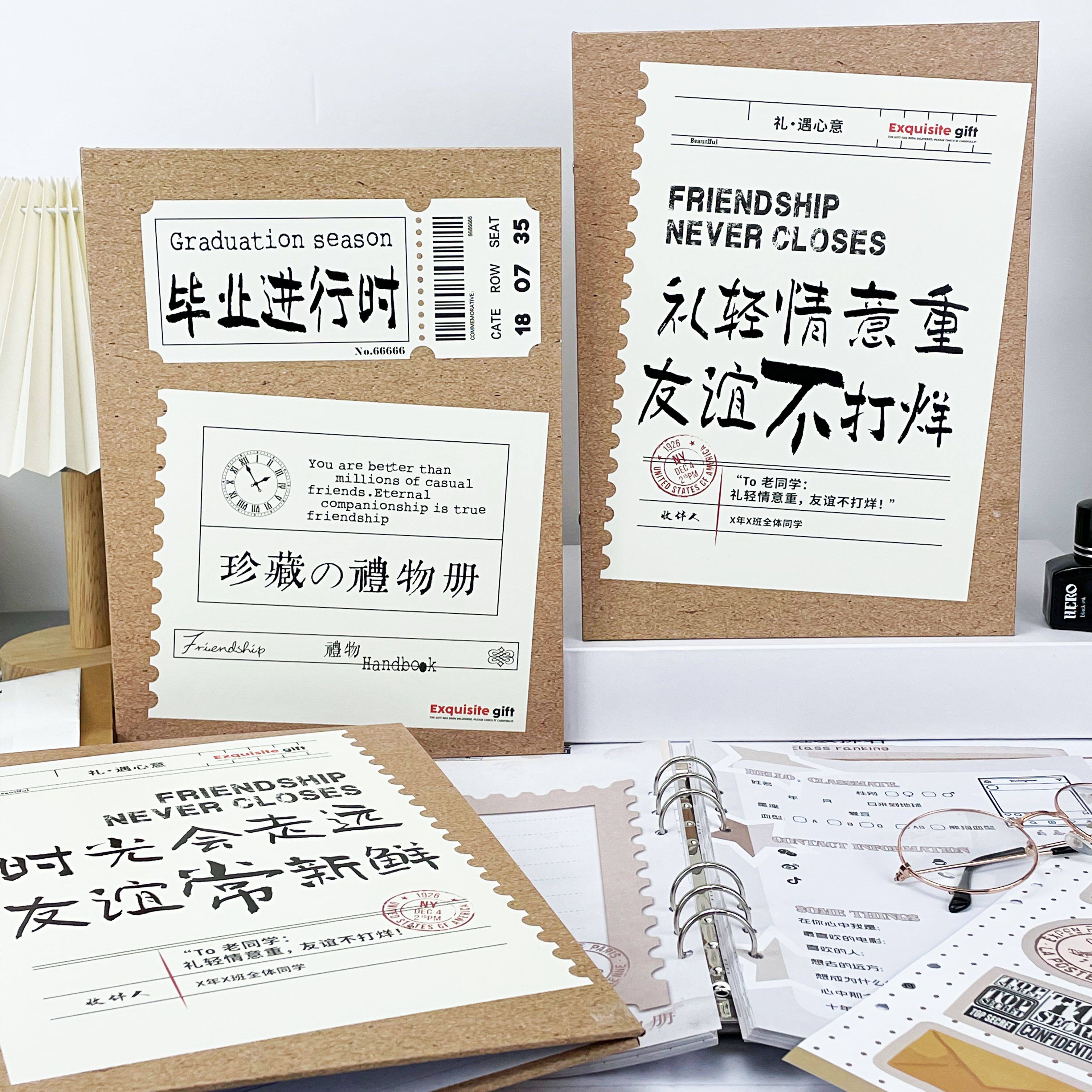 诗博毕业纪念册青春校园风学生留念册手工DIY纪念礼物