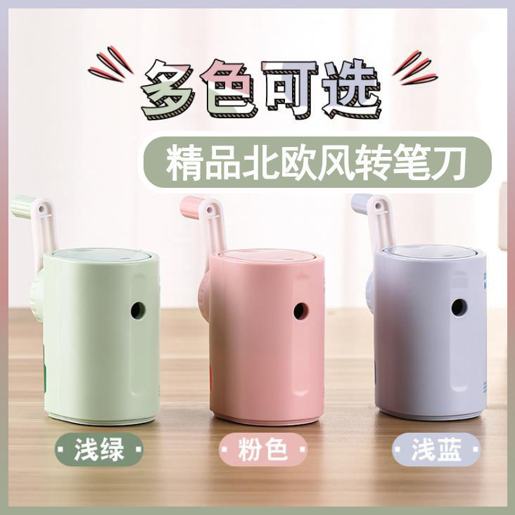 鼎邦削笔器学生幼儿园自动进铅手摇刨笔机卷笔刀防卡铅铅笔刀