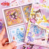 100张叶罗丽和纸贴手账贴纸小图案套装 可爱卡通人物公主PET