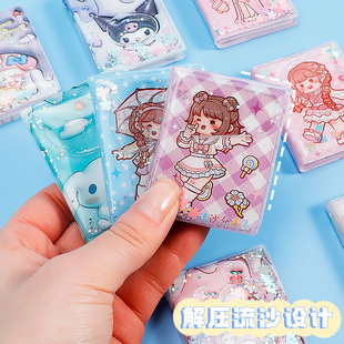 可爱迷你流沙豆豆本便携随身小号儿童分享本高颜值女生口袋本