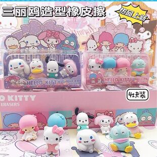 橡皮擦创意卡通可爱3D立体可拆卸象皮拼装玩具六一儿童奖励礼物